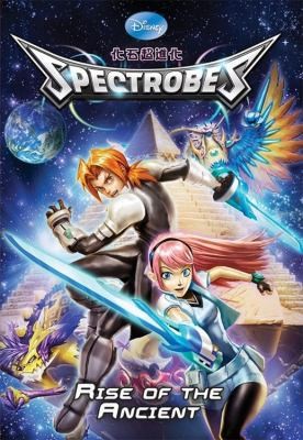 Spectrobes Rise of the Ancient by Disney Books;  Ned Lerr