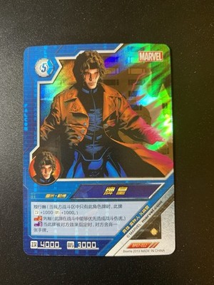 Gambit Holo X-men Kayou Marvel Dimension Zero Chinese