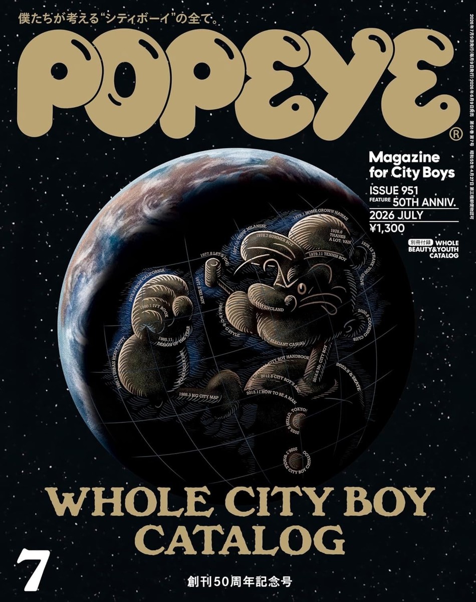 POPEYE July 2026 No.951 50th Anniversary City Boy Catalog Magazine