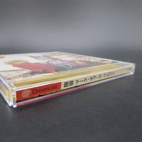 Garou Mark of the Wolves Dreamcast with Spine Card and Manual Japan