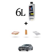 Hoffcar Wartungsset 3 Filter Und 6L ÖL FüR Bmw Serie 7 (G11,G12) 730I 195Kw