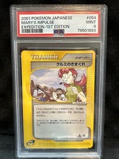 2001 Pokemon PSA 9 Mint 1st Edition JPN Expedition Mary's Impulse 054/128 POP 11