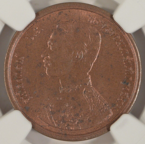 CS 1249 (1887) Thailand Att NGC MS62BN Brown 5707376-008 - Picture 3 of 4