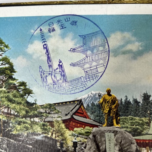 National Parks Nikko Japan Buddhist Temples Nature 1950s Illustrated Travel Book - Picture 5 of 19