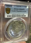 1888 O PCGS MS 64 PL VAM 9 Doubled Arrows Top 100 Morgan Silver Dollar Superb PQ