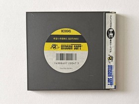 PC Engine Final Soldier Game with Postcard, Used, Cartridge B+, Case B, Manual