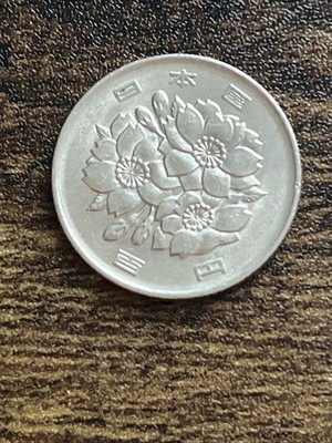 1993 Japan 100 Yen Year 5 AU Almost Uncirculated Rare Date Actual