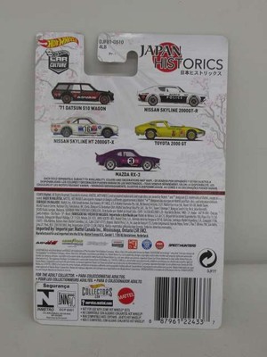 Hot Wheels JAPAN HISTORICS '71 DATSUN 510 WAGON | eBay