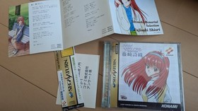 [SS] Tokimeki Memorial Selection Shiori Fujisaki Sega Saturn SS with postcard