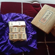 Tendo Straight Grain Pine Shogi Pieces
