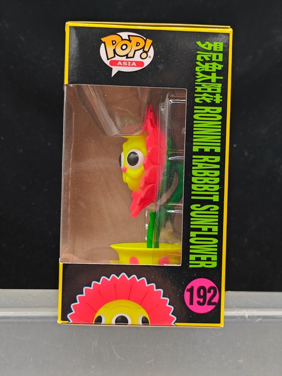 Funko Pop Ronnie Rabbit Sunflower #192 Vinyl Figure | eBay