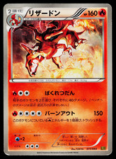 Charizard #11 Prices | Pokemon Japanese EX Battle Boost | Pokemon