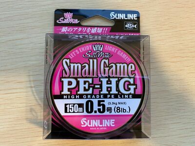 SUNLINE SaltiMate Small Game PE-HG #0.5 (8LB) 150m High Grade Braided PE LINE