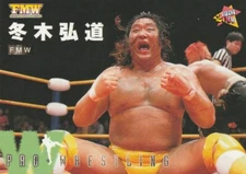 Koda Fuyuki 2000 BBM Pro Wrestling #59