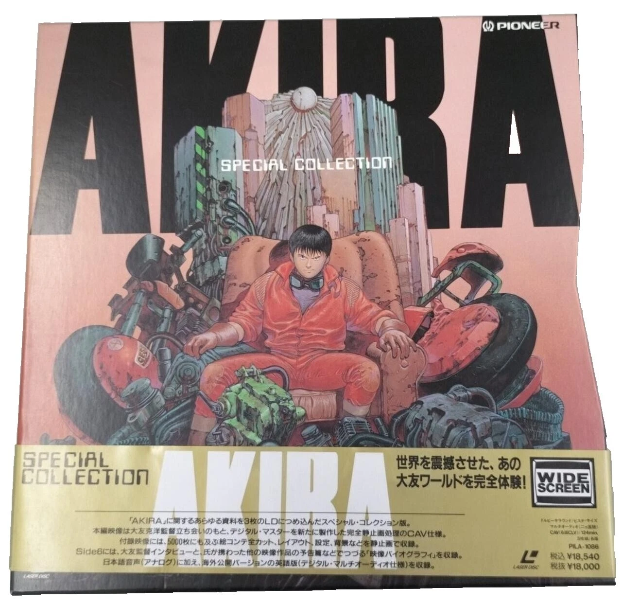 Special Edition Sci-Fi Animation & Anime Movie LaserDiscs