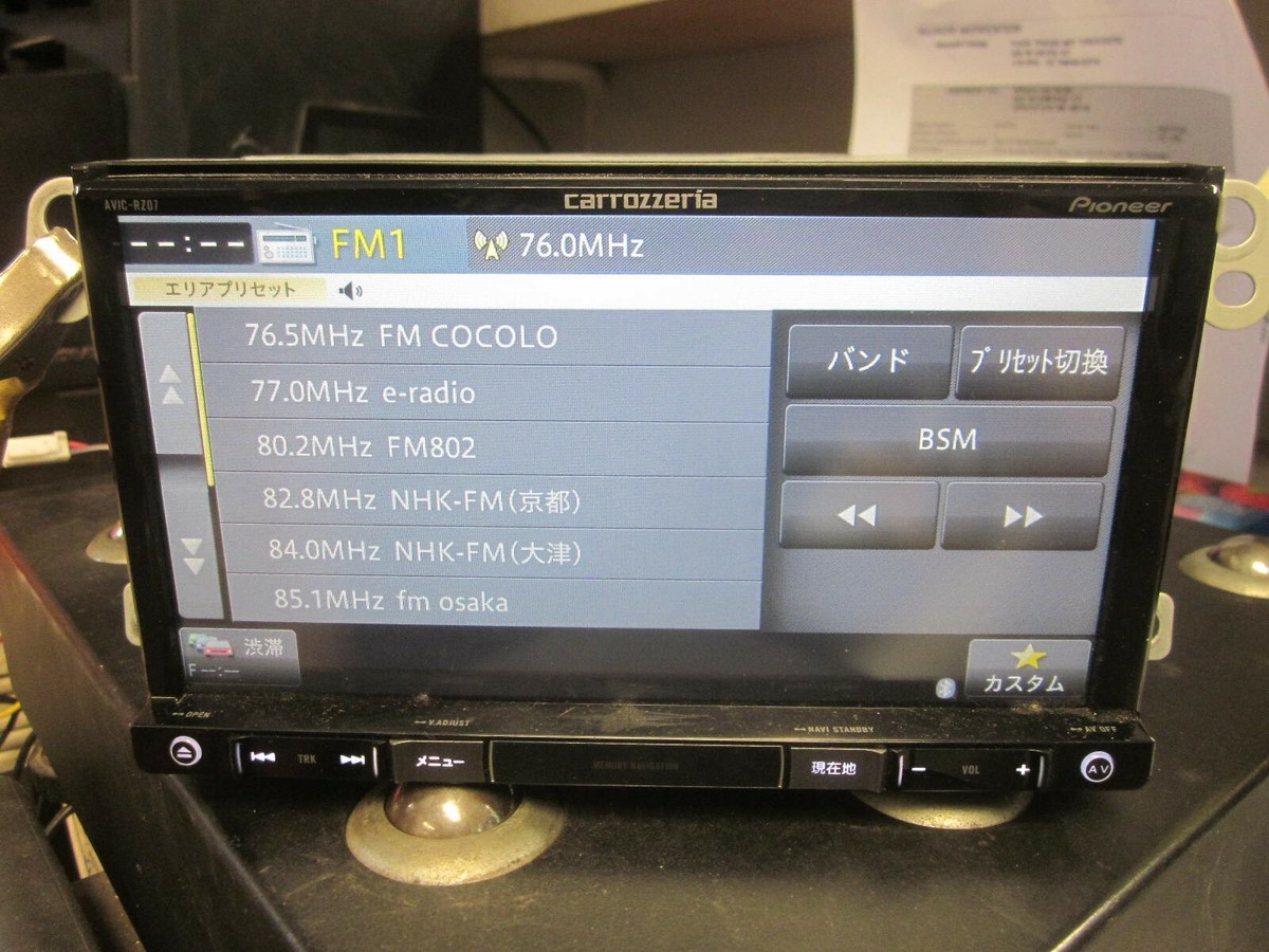 PIONEER Carrozzeria AVIC-RZ07 2D HEAD DOUBLE DIN MAIN HEAD PIONEER Carrozzeria AVIC-RZ07 2D HEAD DOUBLE DIN MAIN HEAD