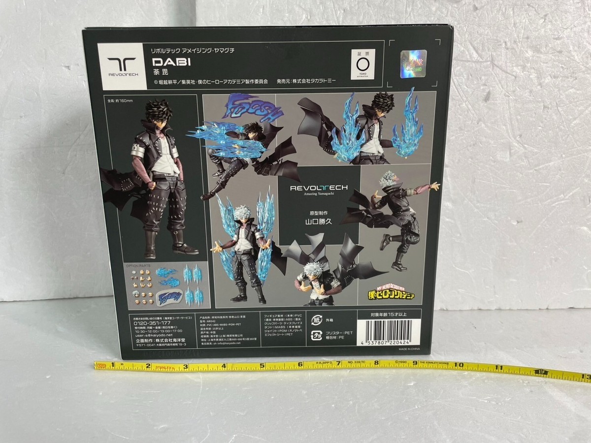 Kaiyodo Revoltech Amazing Yamaguchi My Hero Academia Dabi Action