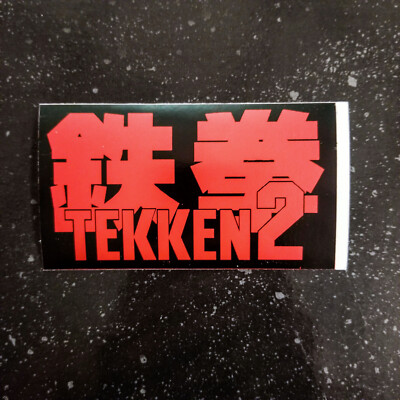 [4'' x 2'']  [Vinyl Bumper Sticker] - Tekken 2 Logo - Playstation PS1 PSX Namco 3