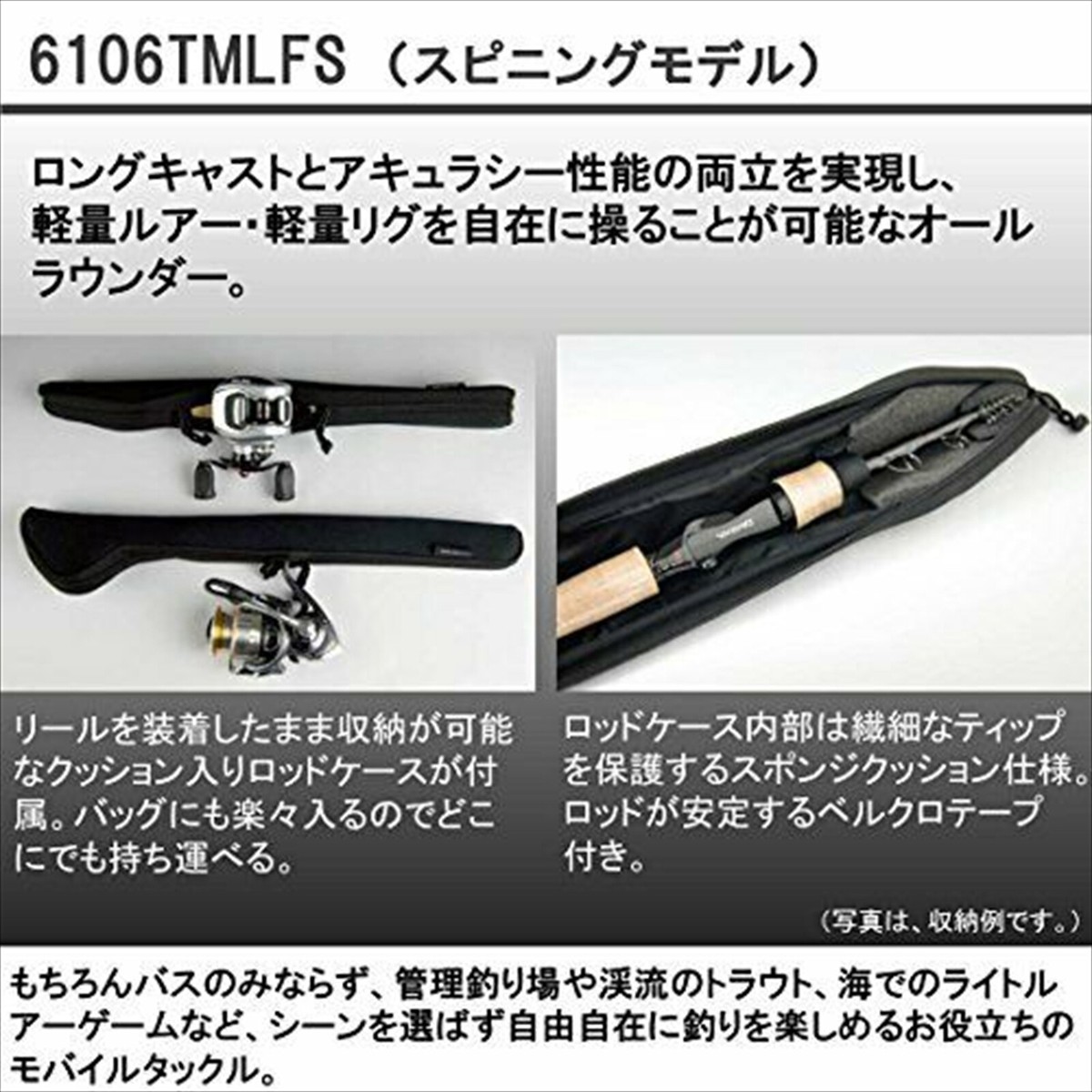 Daiwa BBB 6106TMLFS Spinning Fishing Rod Telescopic NEW from Japan