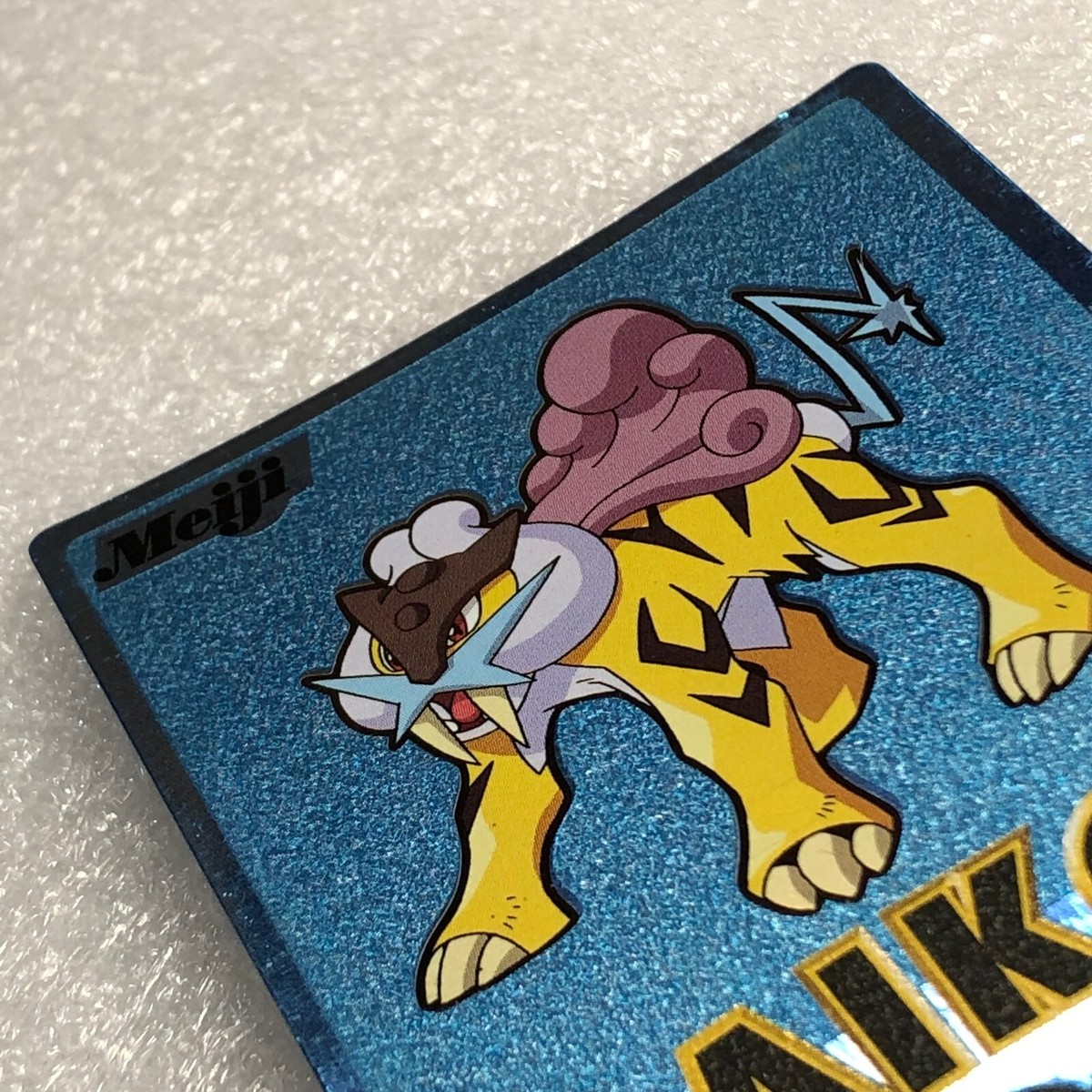 Pokemon - Vintage Japanese Meiji Get Card - Nintendo - Raikou