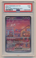 Mew ex 053 Sv: Scarlet & Violet Promo Cards Holo for sale online