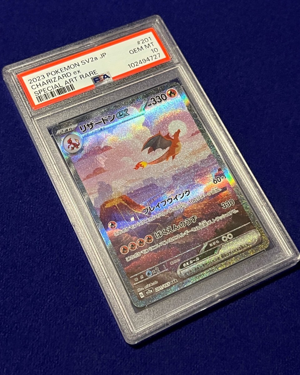 PSA 10 Charizard EX #201 Japanese 151 SV2a 2023 Pokemon GEM MINT