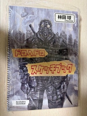 Anime Dorohedoro Art Book Limited Q Hayashida Skizzenbuch Original
