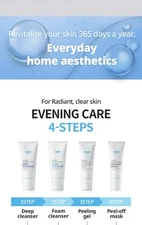 Atomy Evening Skin Care Deep Cleanser Foam Cleanser Peeling Gel Peel Of Mask