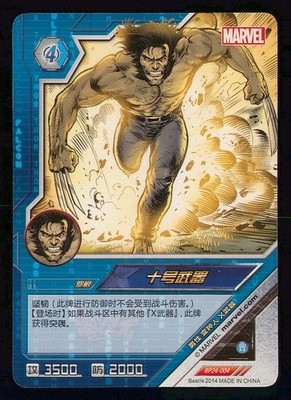 Kayou Dimension Zero #BP24-004 Wolverine