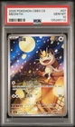 PSA 10 Pokemon Chinese Meowth Full Art  2025 CBB3C 02 07/07 Gem 3