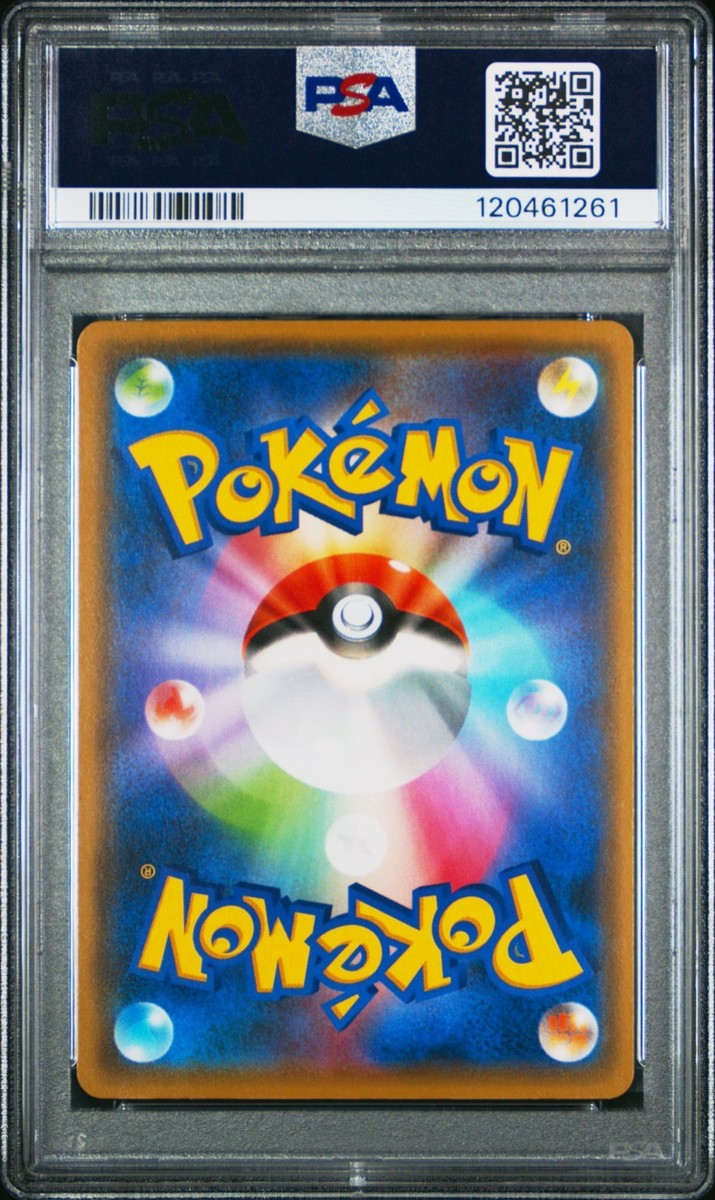 PSA 10 - Pokemon Yu Nagaba Pikachu 208/S-P Japanese Promo