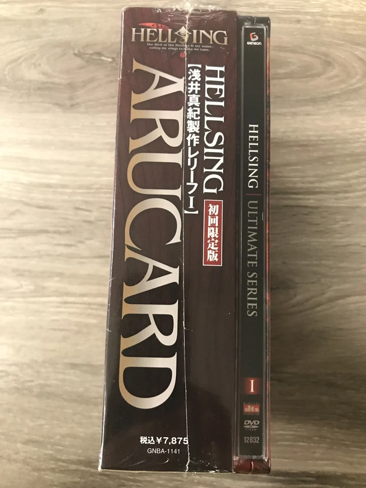 Hellsing Ultimate Episode 1 limited edition steelbook / NEW anime on DVD - Image 3 of 4