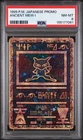 1998-99 POKEMON JAPANESE POKEMON JAPANESE PROMO ANCIENT MEW I PSA 8