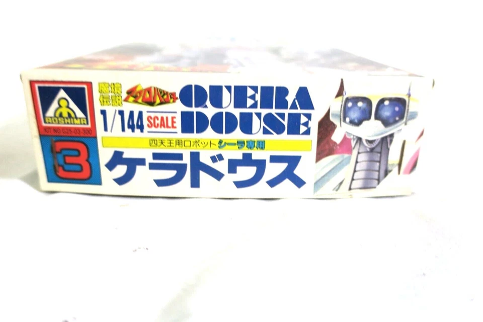 AOSHIMA ACROBUNCH 1/144 ALIEN ROBOT WAR MACHINE MODEL KIT - QUERA DOUSE (E19) - Image 2 of 4