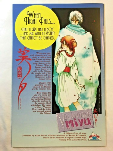 WARRIOR NUN AREALA Rituals #1 Comic - Picture 2 of 4