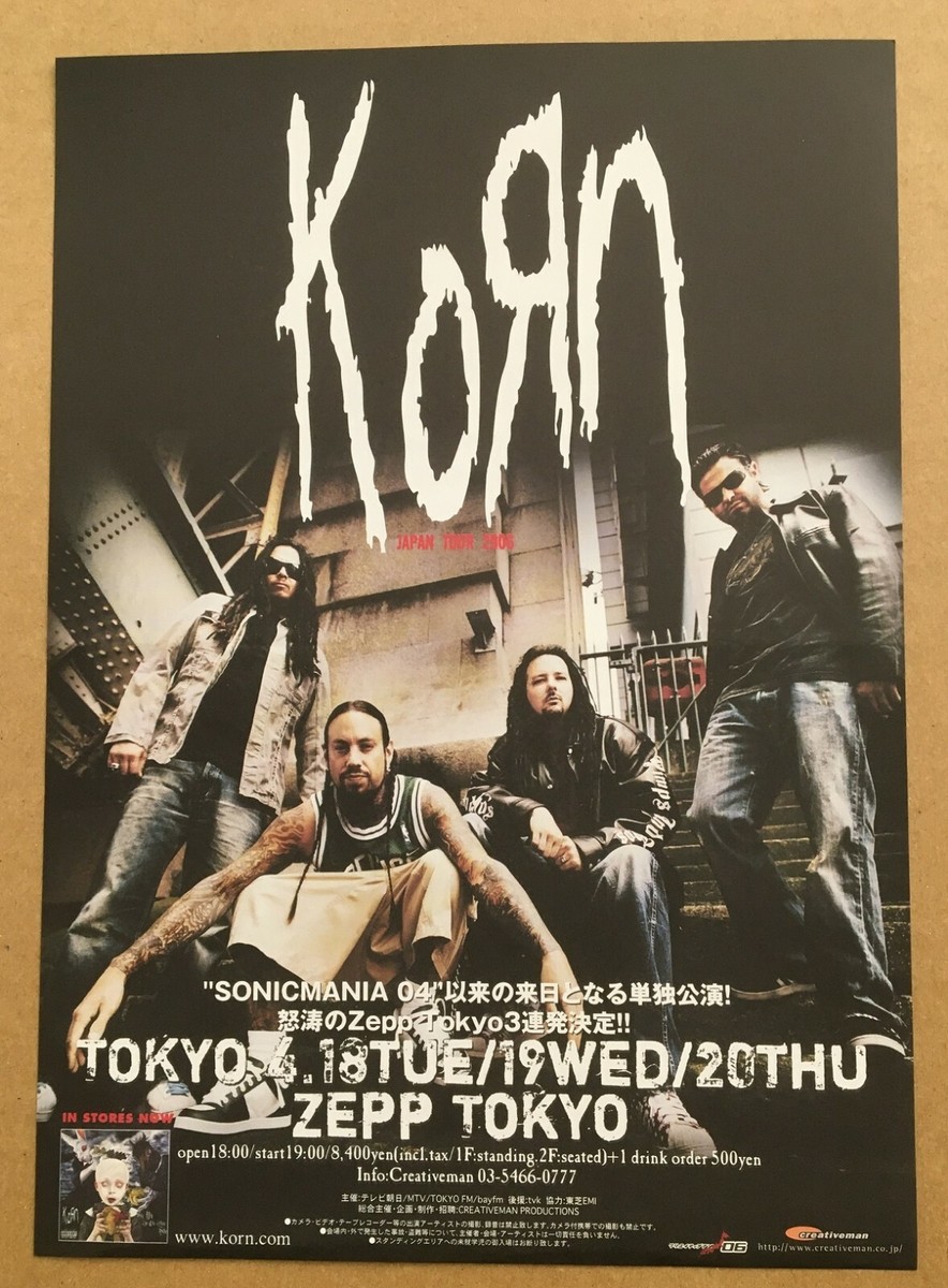 $0 ship! KORN Japan PROMO flyer MINI poster 2006 tour MORE Korn