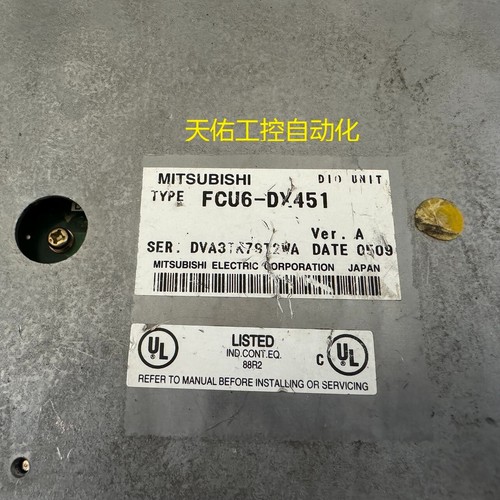 1PC USED 100% TEST HR337 FCU6-DX451 (DHL or FedEx) #H276CC YD - Foto 4 di 7