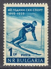 Bulgaria 1959 MNH Mi 1102 Sc 1042 Skier. Alpine skiing, slalom **