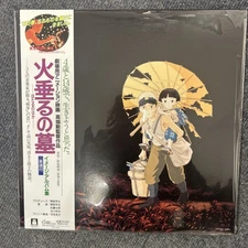Studio Ghibl - Grave of the Fireflies Image Album Michio Mamiya New LP RSD 2022