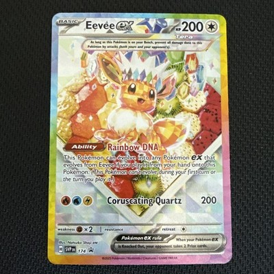 Eevee Super Premium Collection Prismatic Evolution SVP174 Black Star Promo