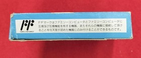 Culture Brane Famicom Soft Super Chinese 2 Dragon Kid Used