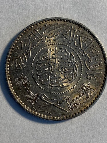 Saudi Arabia 1 Riyal 1370 AH - 1951- Silver coin in AU Condition - Picture 2 of 5