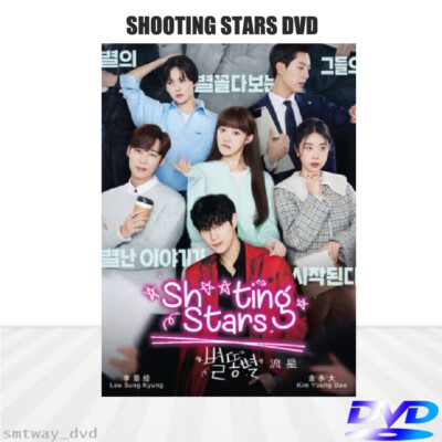 DVD Korean Drama Shooting Stars End (2022) English