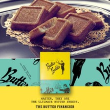 Butter Butler, Butter Financier, Sucrey Tokyo Butter Cake Souvenir Grand Prix 