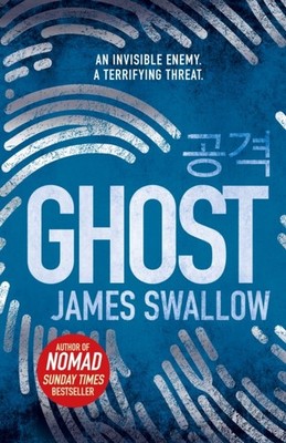 GHOST by James Swallow Paperback Self Help Business