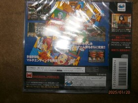 Zero 4 Champ DooZy J Type R Sega Saturn Media Rings Factory Sealed NTSC-J Japan