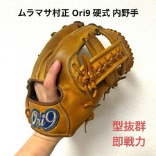 886 Muramasa Ori9 Excellent Shape, Ready For Use, Hardball, Infielder'S Glove