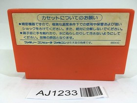 AJ1233 Captain Tsubasa NES Famicom Japan
