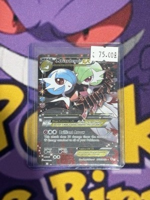 M Gardevoir EX (Full Art) RC31-32 Generations: Radiant Collection Holo