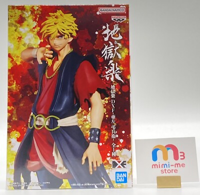 Hell's Paradise Jigokuraku Chobe Aza Figure BANPREST DXF Unopened